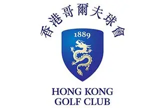 The Hong Kong Golf Club